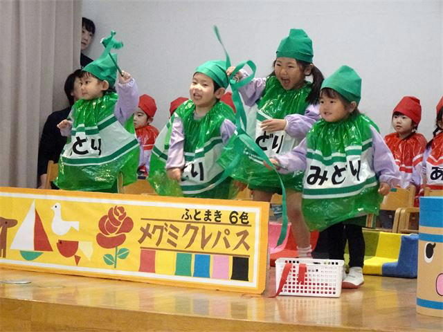 ○いちご組がおゆうぎかいをおこないました | 新高山めぐみ幼稚園