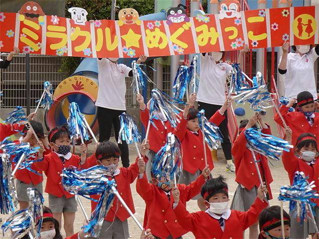 第７８回尾道みなと祭り ええじゃんsansa がり踊り の撮影 新高山めぐみ幼稚園